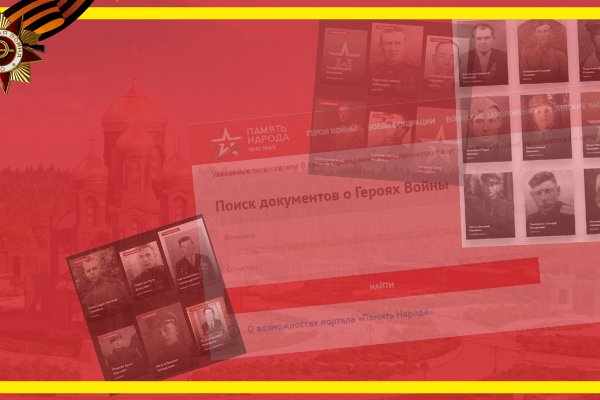 Купон кракен супернет