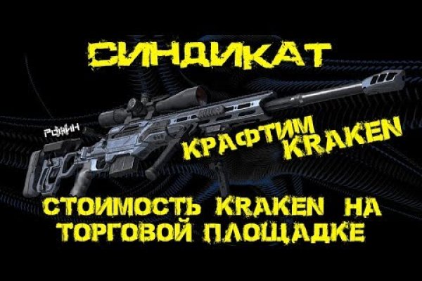 Как зайти на кракен с телефона андроид