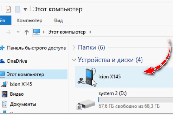 Kraken официальное зеркало kraken dark link