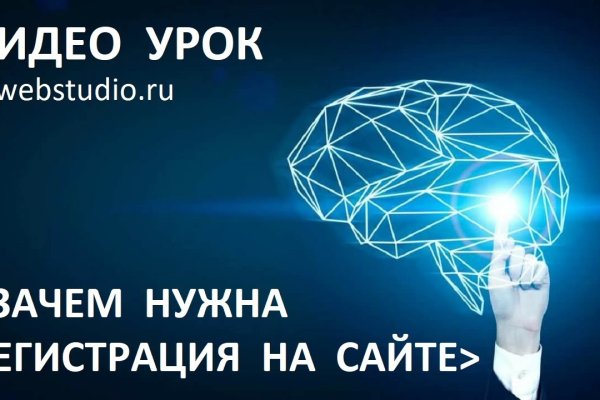 Кракен наркоплощадка