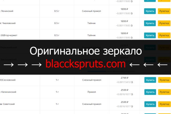 Кракен супернет лол