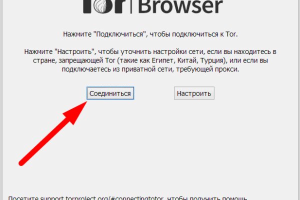 Kraken tor onion зеркало