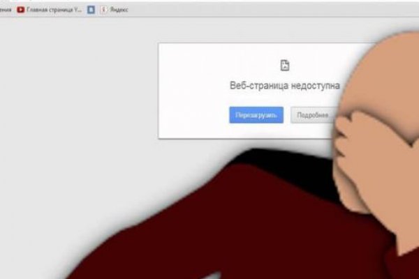 Как попасть на кракен