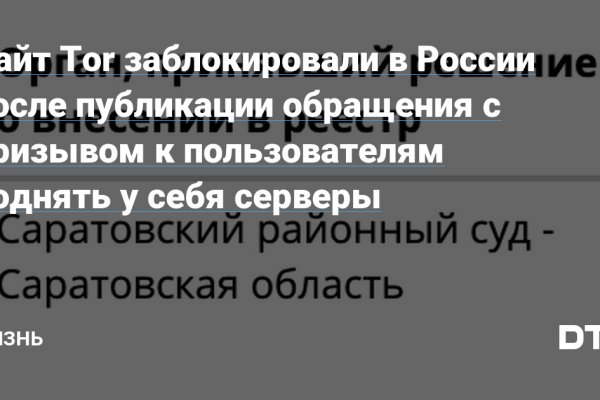Кракен супернет тг