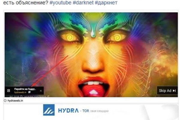Зайти на сайт кракен