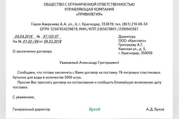 Кракен тгк