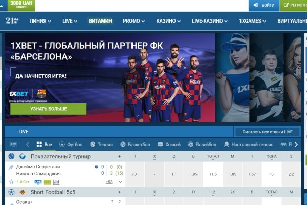 Кракен сайт в тор браузере