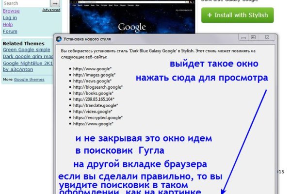 Kraken tor зеркало