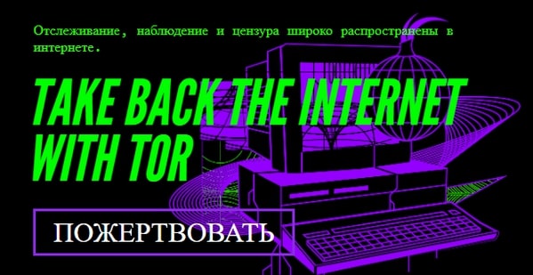 Кракен супернет только через тор скачать